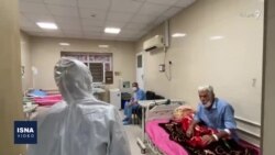 تازه‌ترین‌های بحران کرونا در ایران