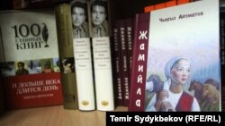 Иллюстрациялык сүрөт.
