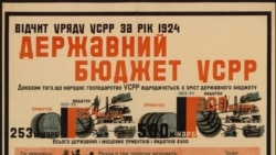 Історична Свобода | 100-річчя НЕПу: як більшовики уклали «брестський мир із селянами»
