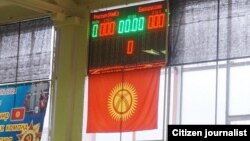 Мелдештин эсеп монитору 
