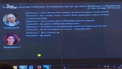 Як розглядали подання на депутата Полякова (відео)