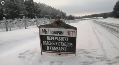 Обращение Эдуарда Глухова к Владимиру Путину