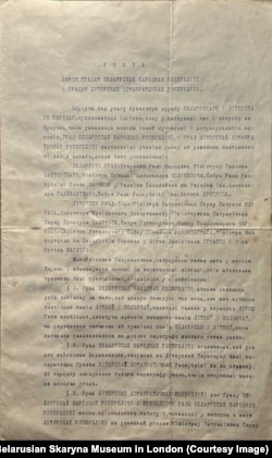 „Умова“ паміж урадамі БНР і Літвы.