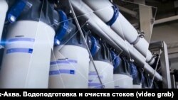 На відеоролику російської компанії «Воронеж-Аква» видно, які фільтри встановлені на Таврійській і Балаклавській ТЕС, що розташовані у Криму