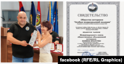 Prijem Udruženja veterana posebnih jedinica policije u Bojevo bratstvo iz Moskve, jun.2026.