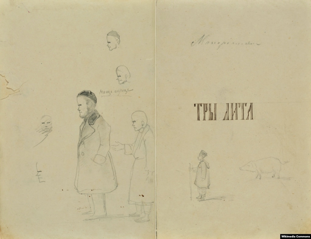 Титульна сторінка рукописної книги Тараса Шевченка 1845 року «Три літа» (автограф). Вона містить поезії, написані протягом 1843–1845 років. Ці роки життя і творчості поета називають періодом трьох літ