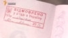 Cмогут ли украинцы свободно въезжать в Крым?