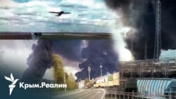 Операция «логистический локдаун». Реален ли «котел» для армии РФ в Крыму? | Радио Крым.Реалии