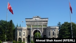 آرشیف، دانشگاه استانبول در ترکیه