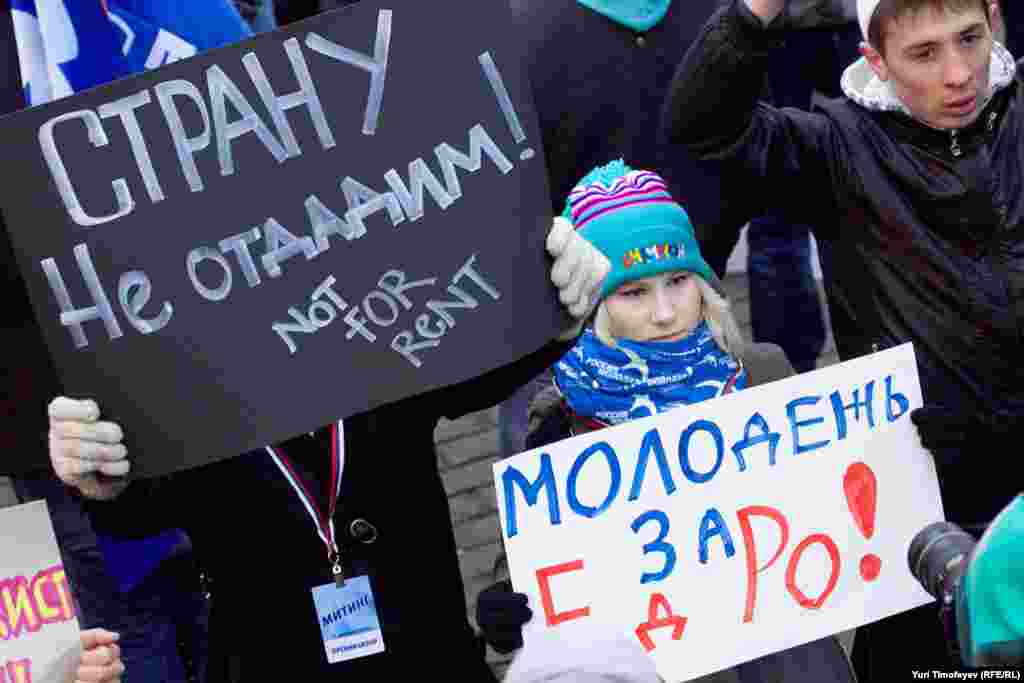 Сторонники Владимира Путина собрались на митинг в его поддержку на Манежной площади в Москве.