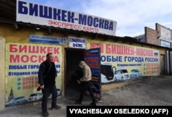 Birou de transport spre Rusia la Bișkek, în Kârgâzstan (imagine de arhivă).