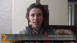 Журналистка Алена Максименко - російські субтитри