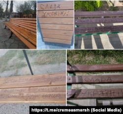 Проукраинские надписи в общественных местах Евпатории во время полномасштабного вторжения РФ в Украину, 20 мая 2025 года