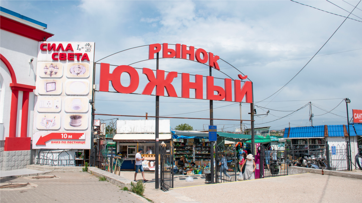 Пятый километр Балаклавского шоссе в Севастополе: рынки и пробки  (фотогалерея)