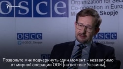 Мы продолжаем следить за правами человека в Крыму – ОБСЕ (видео)