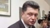 Investigation Of Ukrainian Security Official Dropped