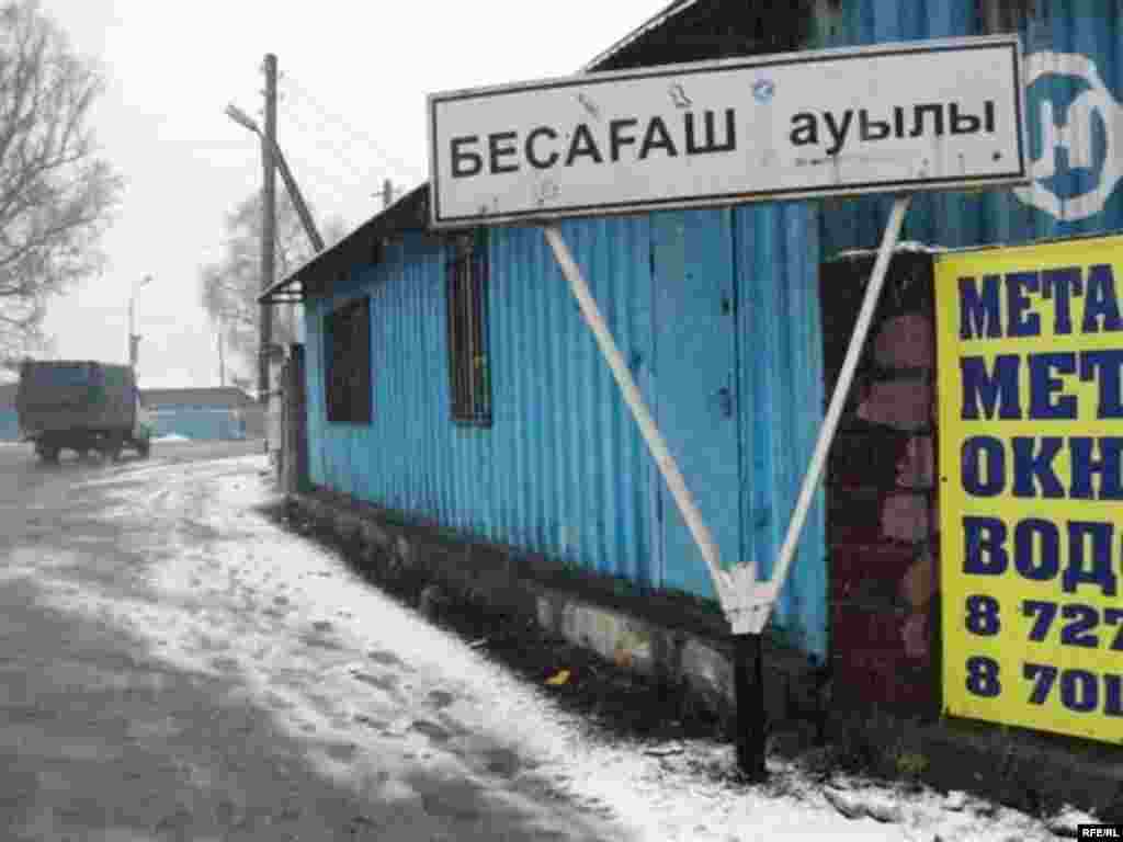 Казахстан. 30 мая – 3 июня 2011 года #1