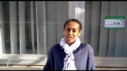 Жительница Нетании Анат Тоава - "Я голосую за блок Ликуд-НДИ"