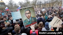 демонстрации против Путин