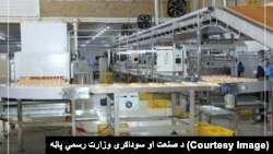 په هرات کې یوه کارخانه