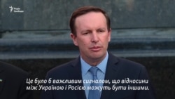 Сенатор Мерфі про звільнення з-під варти Цемаха і переговори з Путіним – відео