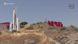 Ավագանին լուծարելու միջոցով են փորձում հեռացնել պարոն Փարսյանին. ընդդիմադիր պատգամավոր