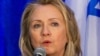 Clinton: Iran To Be Offered Nuclear Deal