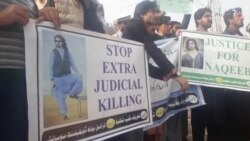 په پېښور کې د نقیب محسود د وژنې پرضد مظاهره