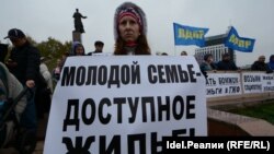 Казанда протест чарасы (архив фотосы)