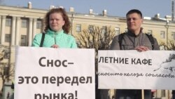 "Наши чиновники – изменники России!"