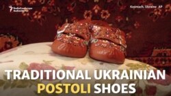 The Disappearing Art Of Postoli In Ukraine