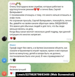 Скриншот комментариев в телеграм-канале Сергея Аксенова