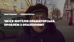 Есть ли у жителей Краматорска проблемы с отоплением? (видео)