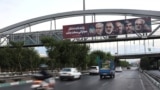 Фотографии погибших в результате израильских ударов по Ирану выставлены на улице в Тегеране, Иран, 15 июня 2025 года. Majid Asgaripour/WANA