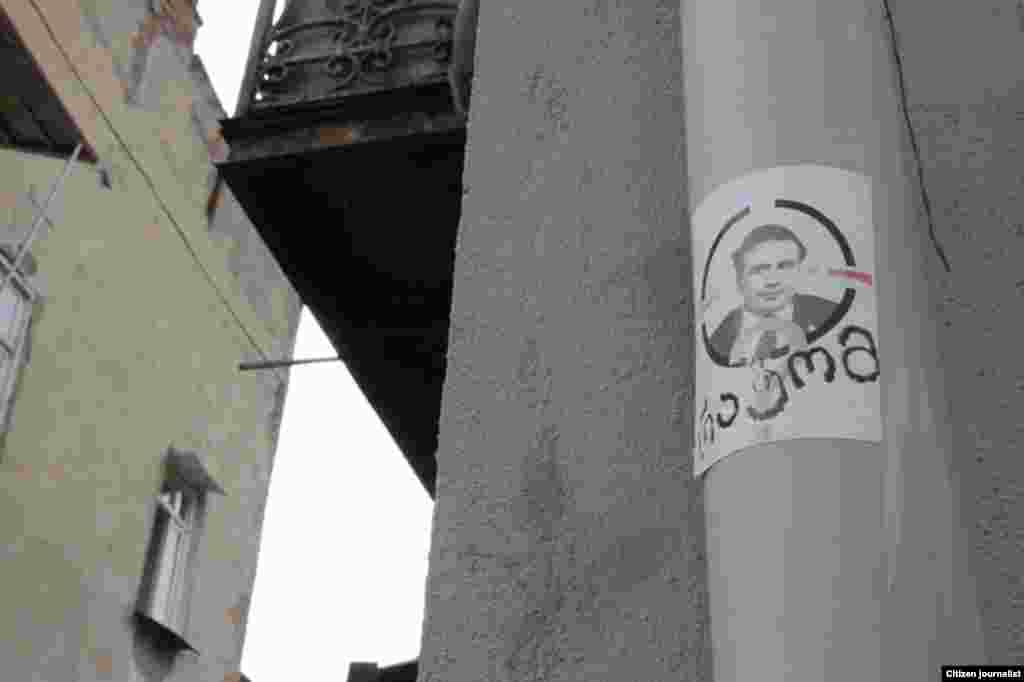 268 ლადო ალექსი-მესხიშვილი: უსათაურო