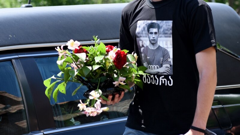 უზენაესმა სასამართლომ გიორგი შაქარაშვილის მკვლელობაში ბრალდებულების განაჩენი არ შეცვალა