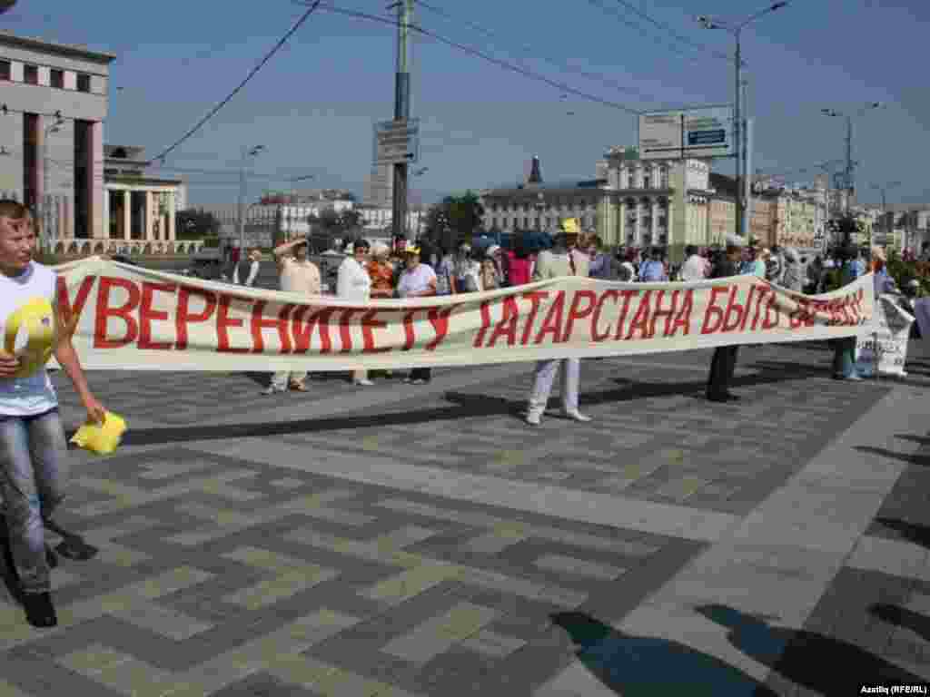 &quot;Татарстанның суверенитеты мәңгелеккә&quot;