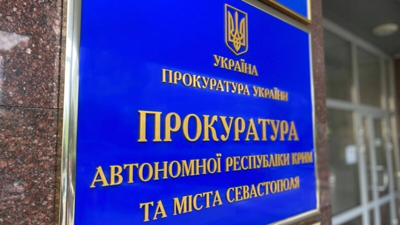 Прокуратура АРК расследует 17 уголовных производств по преступлениям против журналистов в Крыму