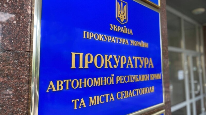 Задержание в Крыму 22-летнего одессита: на российских силовиков завели уголовное производство