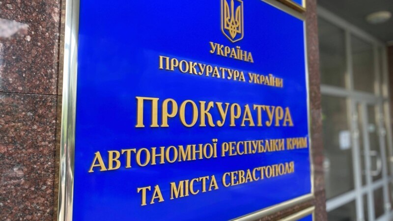 Прокуратура АРК отреагировала на приговор российского суда по бахчисарайскому «делу Хизб ут-Тахрир»