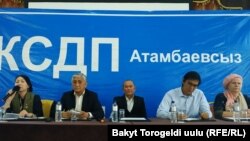 Жыйындын президиуму. 20-декабрь, 2018-жыл. 