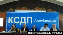 The party has been in crisis for a year after members launched the "SDPK Without Atambaev" campaign in the wake of a rift between former Kyrgyz President Almazbek Atambaev and the current incumbent Sooronbai Jeenbekov. (file photo)