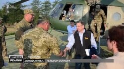 Нова стратегія США на Донбасі (відео)