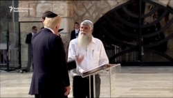 Trump Visits Jerusalem's Western Wall