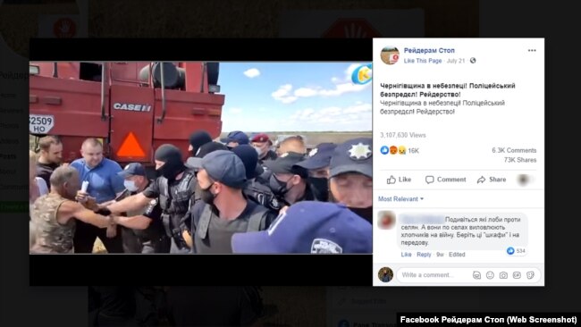 На територію ДП заїхали комбайни для збору врожаю: селяни почали протестувати, сталися сутички з поліцією, зерно почали вивозити на елеватор