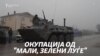 Анексијата на Крим и како „малите зелени“ станаа руски војници