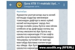 Quva tumanidagi 11-son maktab o‘qituvchilariga Telegram orqali yuborilgan xatda maktabda yo‘qlama qilinganda ish joyida bo‘lmaganlar oyligi qirqilishidan ogohlantirilgan.