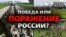 Чому Росія відводить війська від кордону України?
