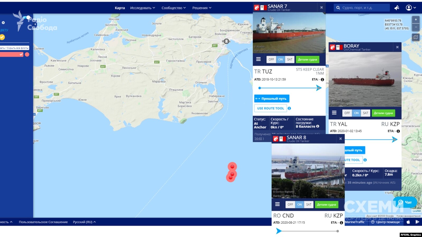 За даними Marine Traffic три великі танкери з мальтійськими прапорами майже непорушно стоять у нейтральних водах Чорного моря