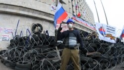 Донецк сегодня